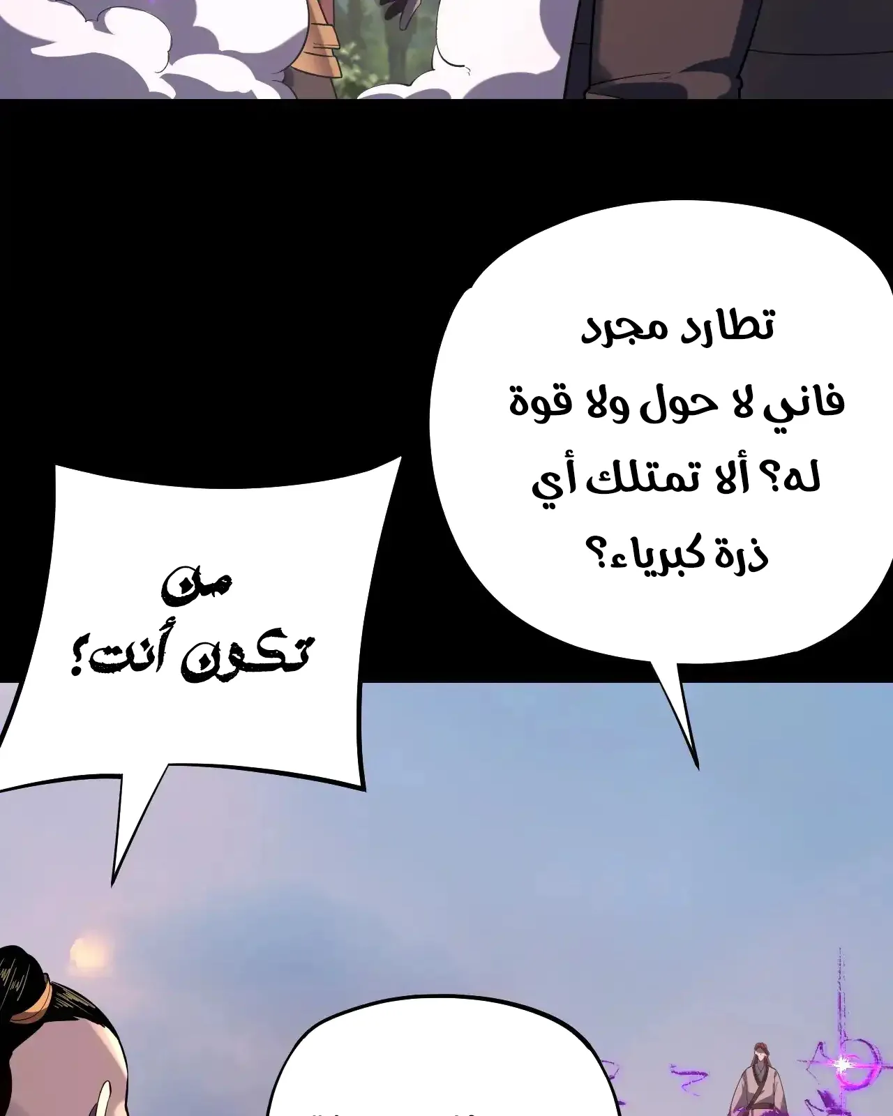الصفحة 41 من 92