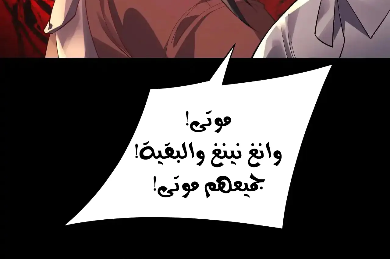 الصفحة 10 من 92