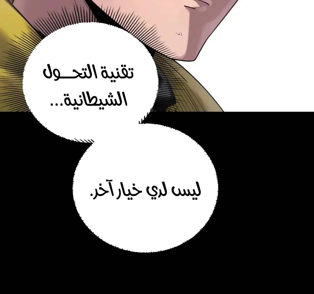 الصفحة 53 من 92