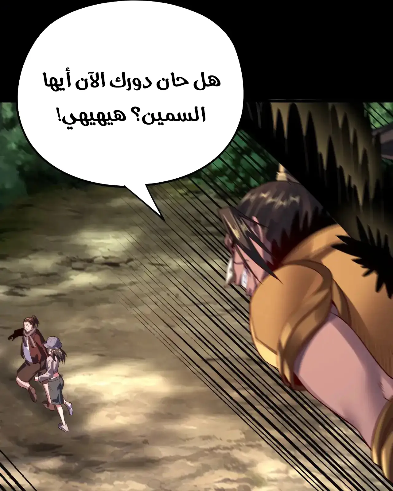 الصفحة 11 من 92