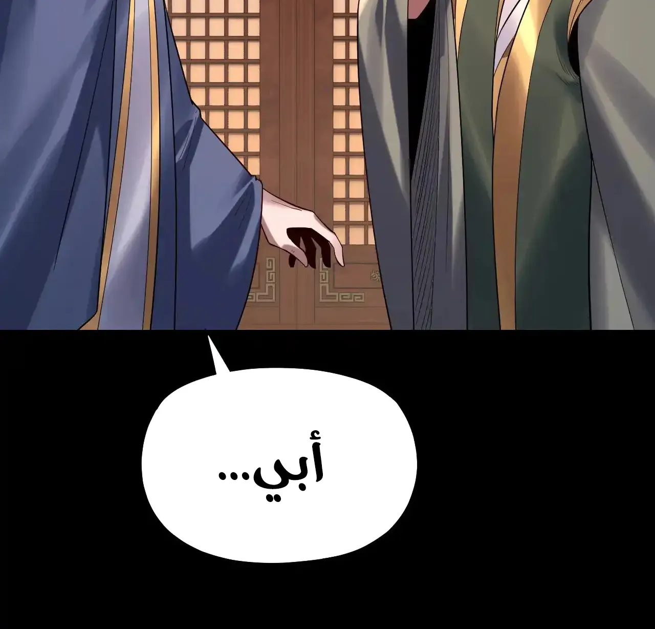 الصفحة 84 من 92