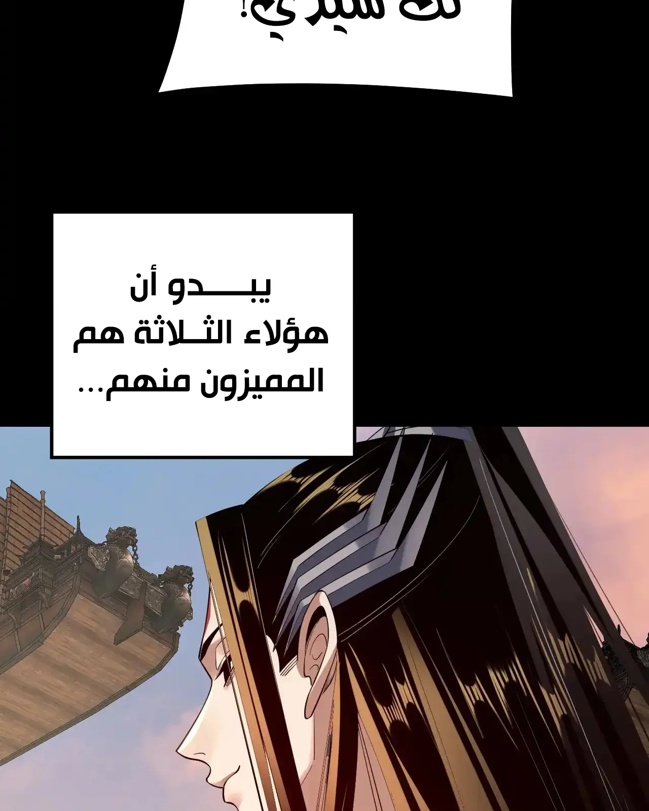 الصفحة 59 من 92