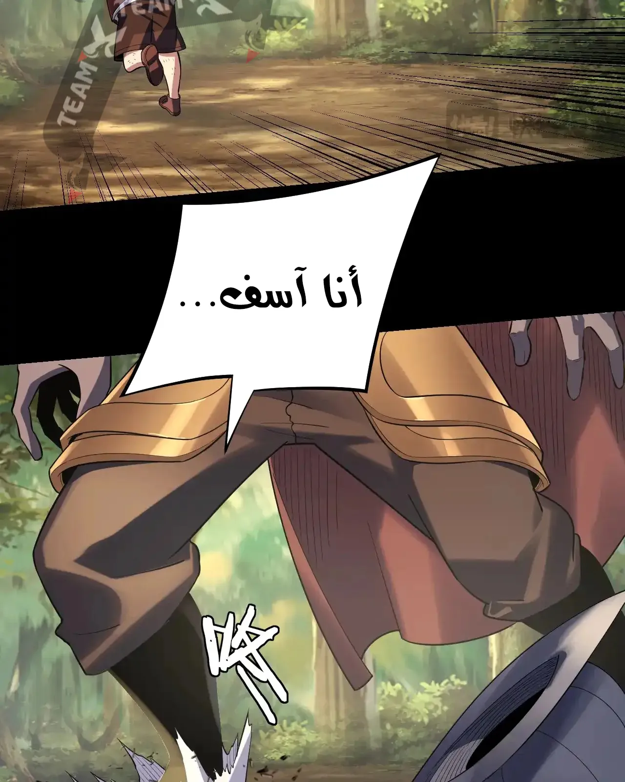الصفحة 18 من 92
