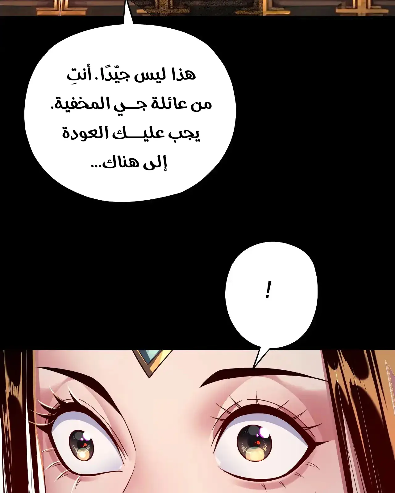 الصفحة 68 من 92