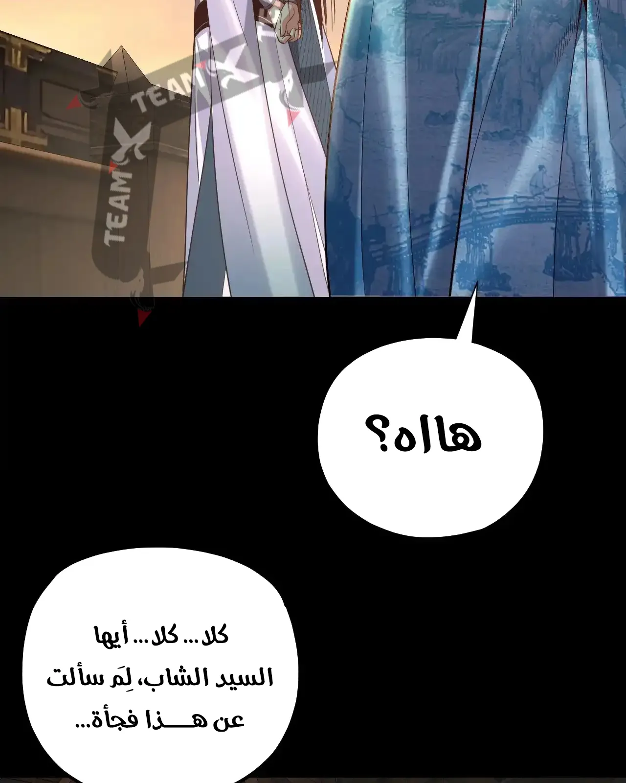 الصفحة 62 من 92