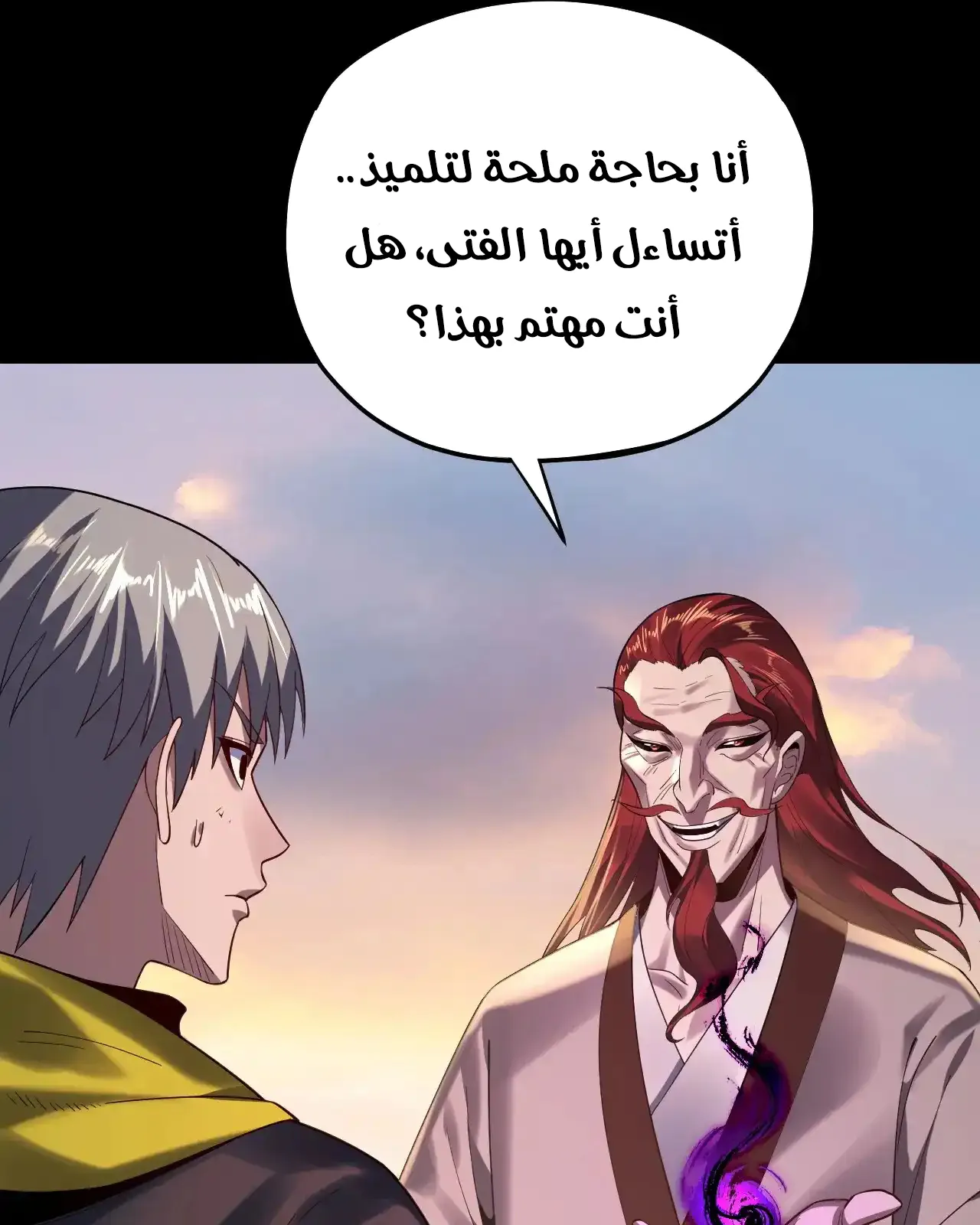 الصفحة 48 من 92