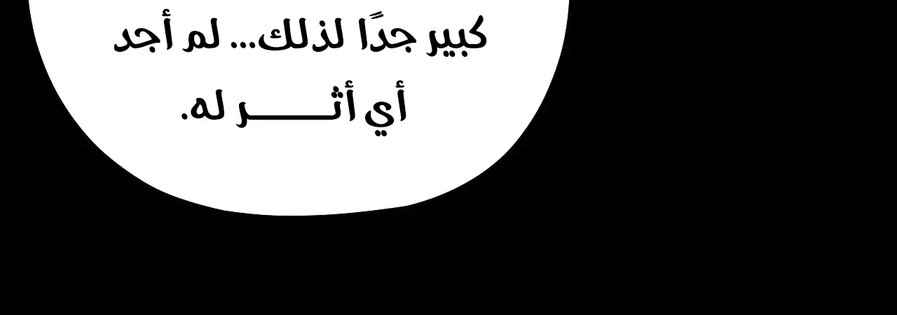 الصفحة 82 من 92