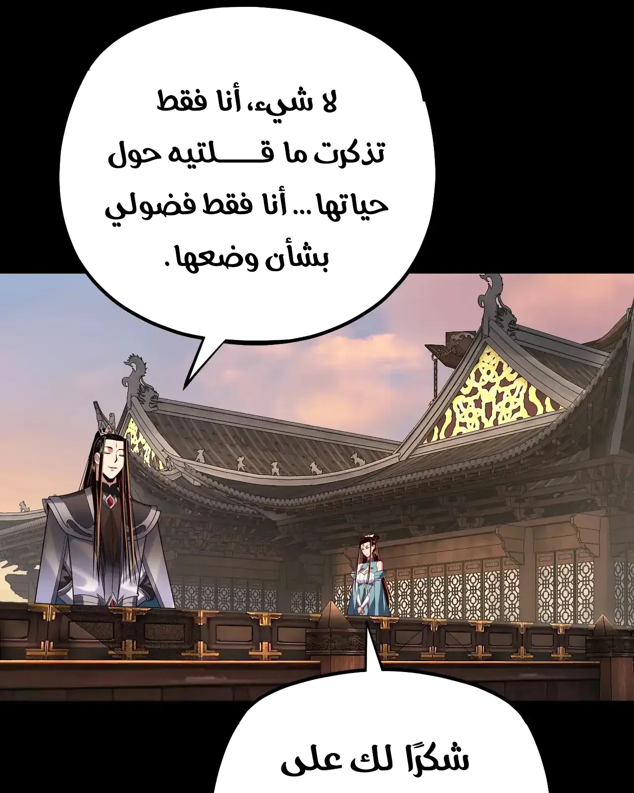 الصفحة 64 من 92