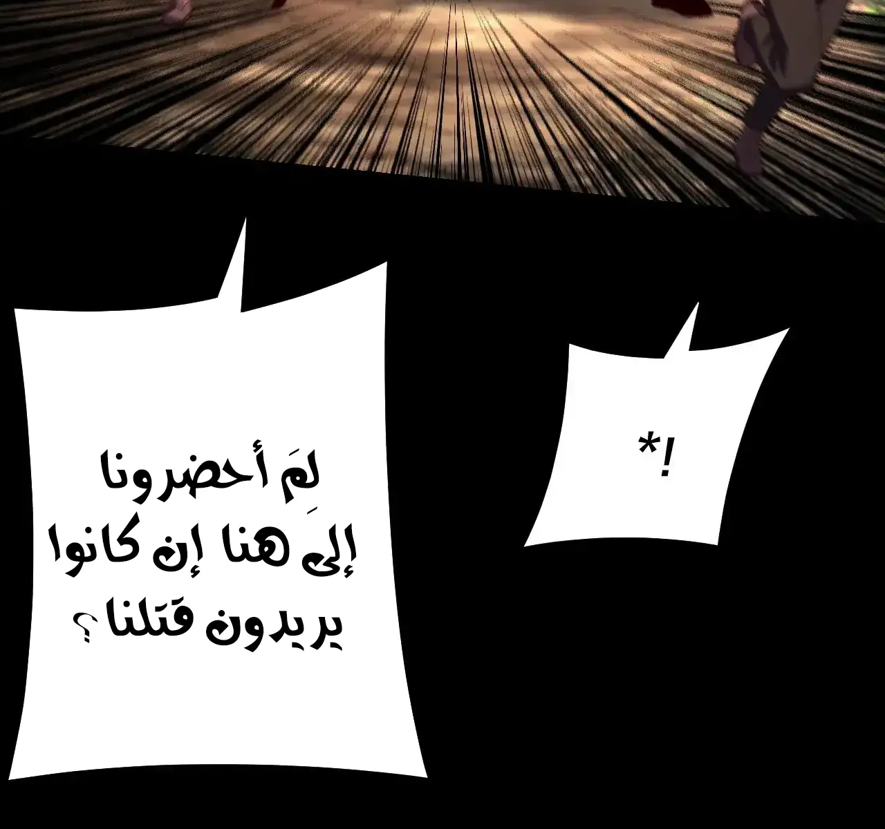 الصفحة 7 من 92