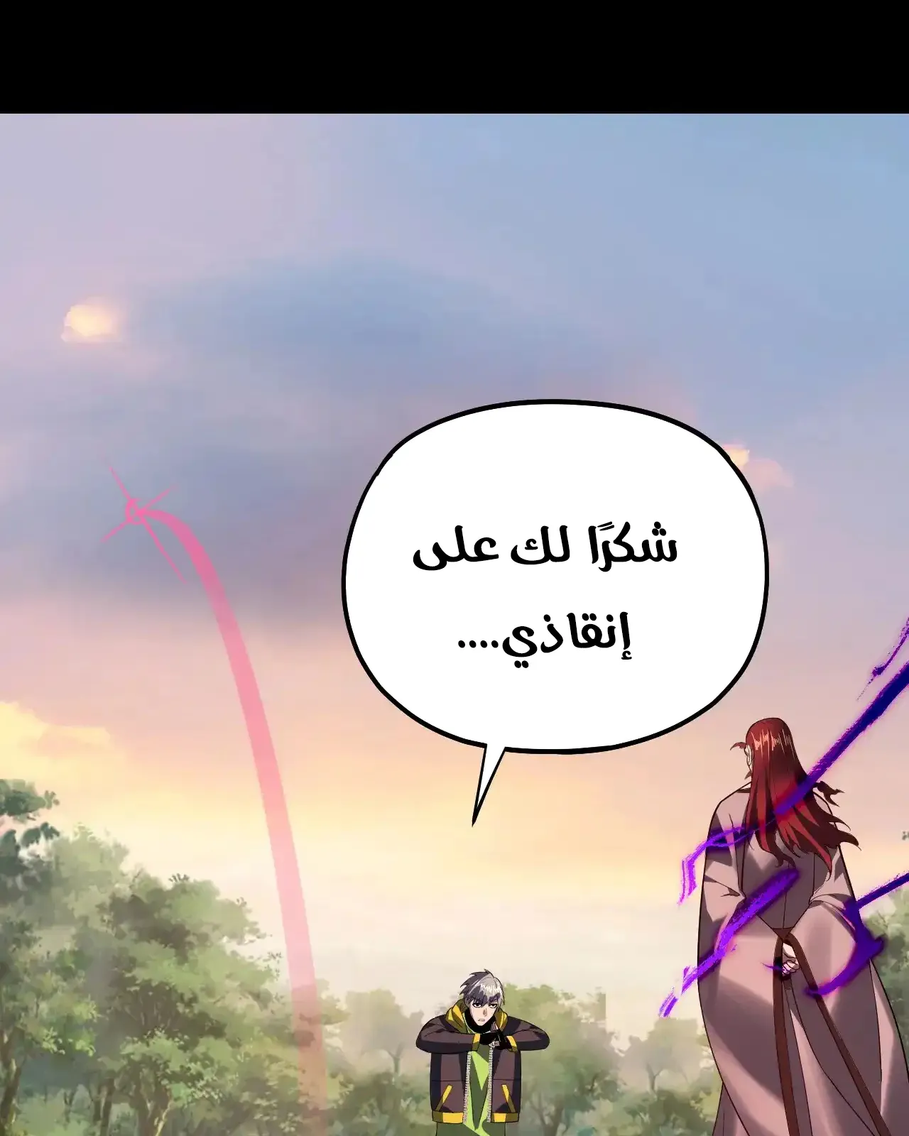 الصفحة 46 من 92