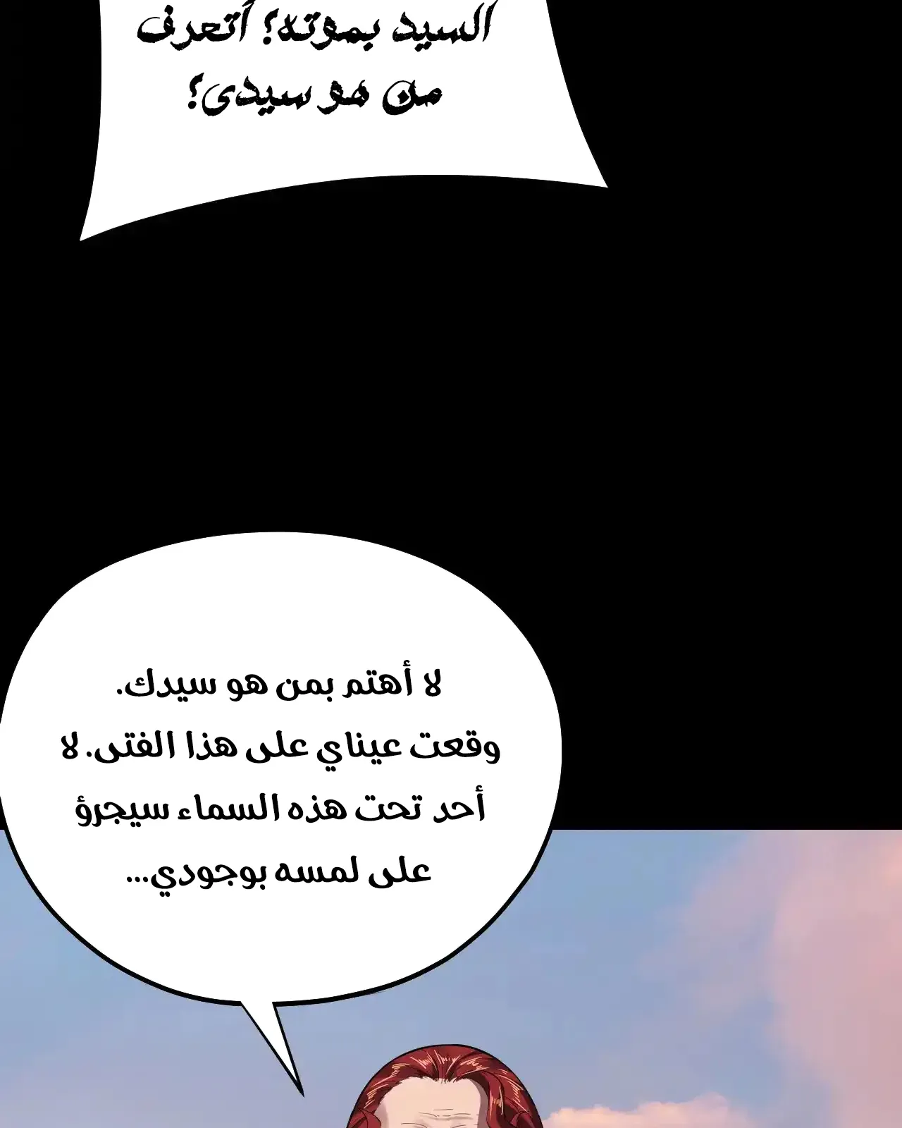 الصفحة 43 من 92