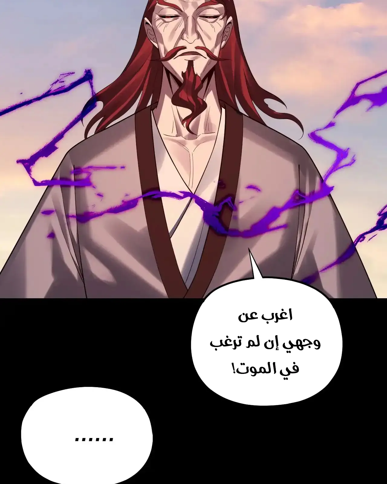 الصفحة 44 من 92