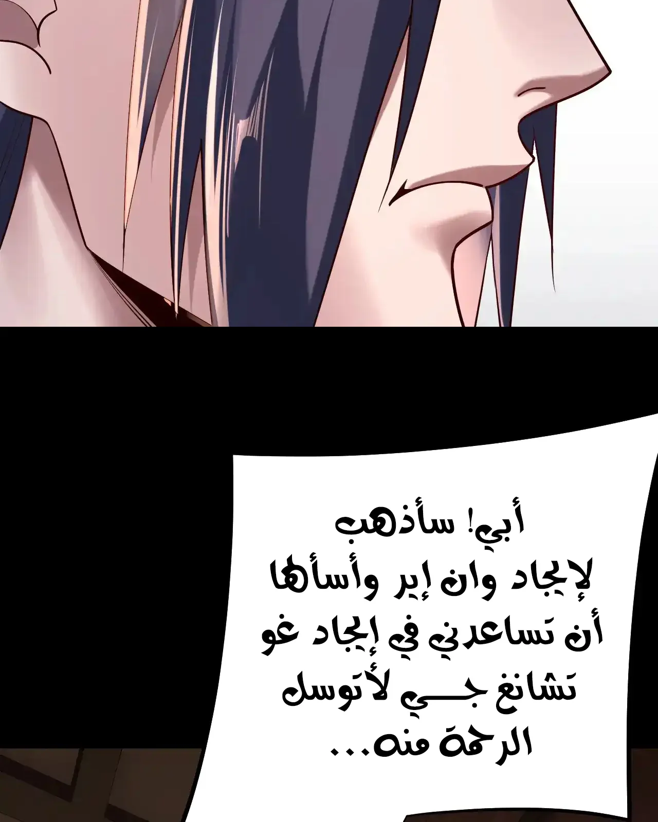 الصفحة 88 من 92