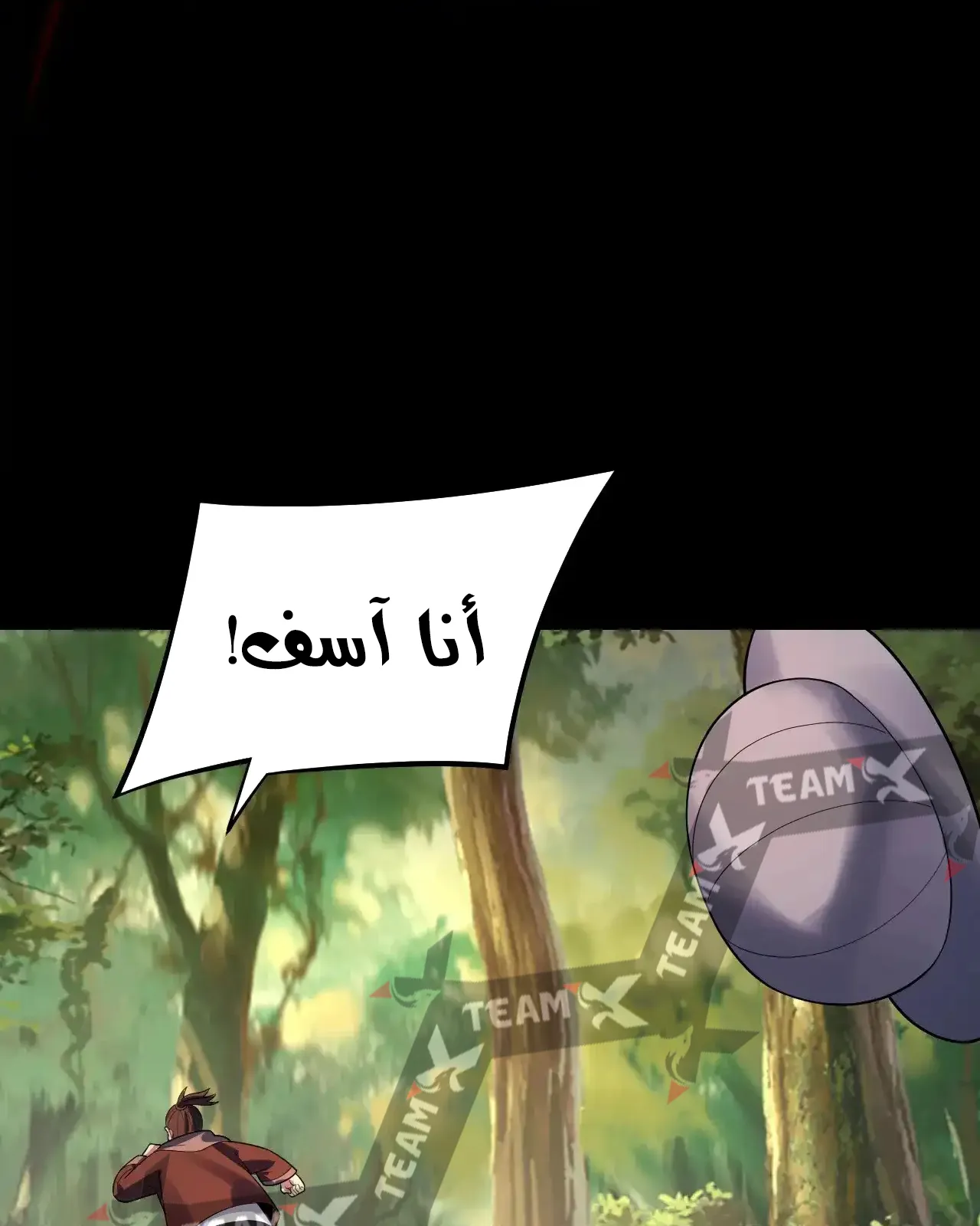 الصفحة 17 من 92