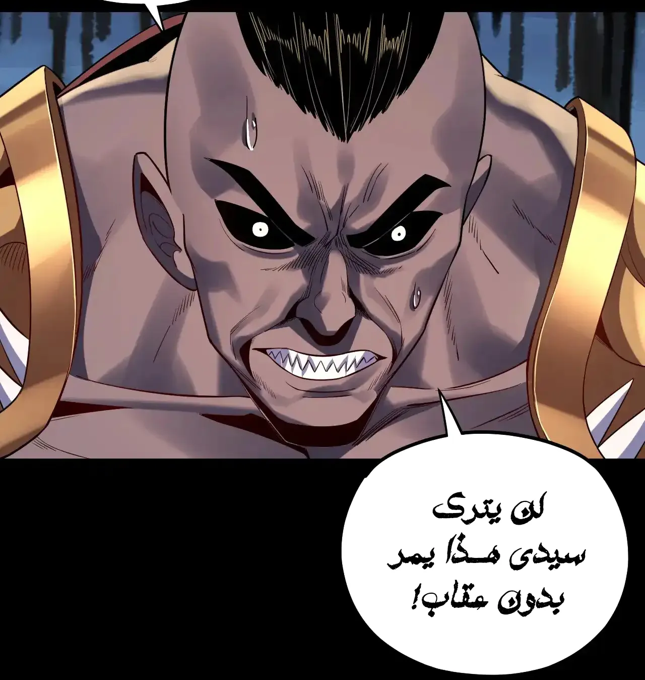 الصفحة 45 من 92