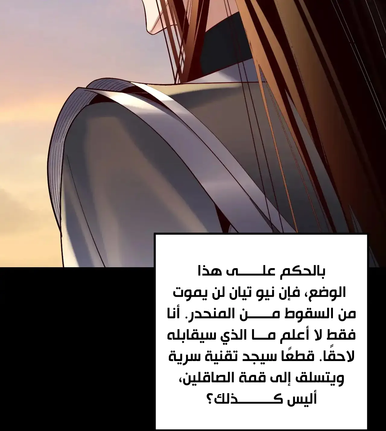 الصفحة 60 من 92