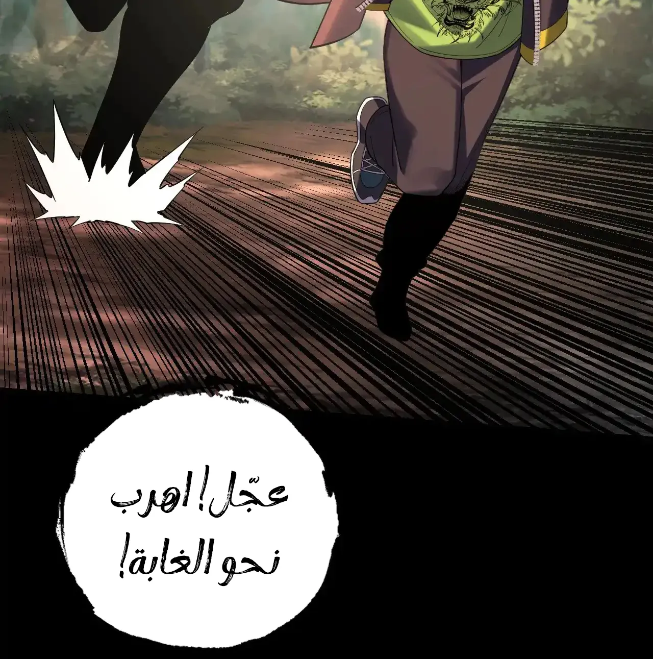 الصفحة 25 من 92