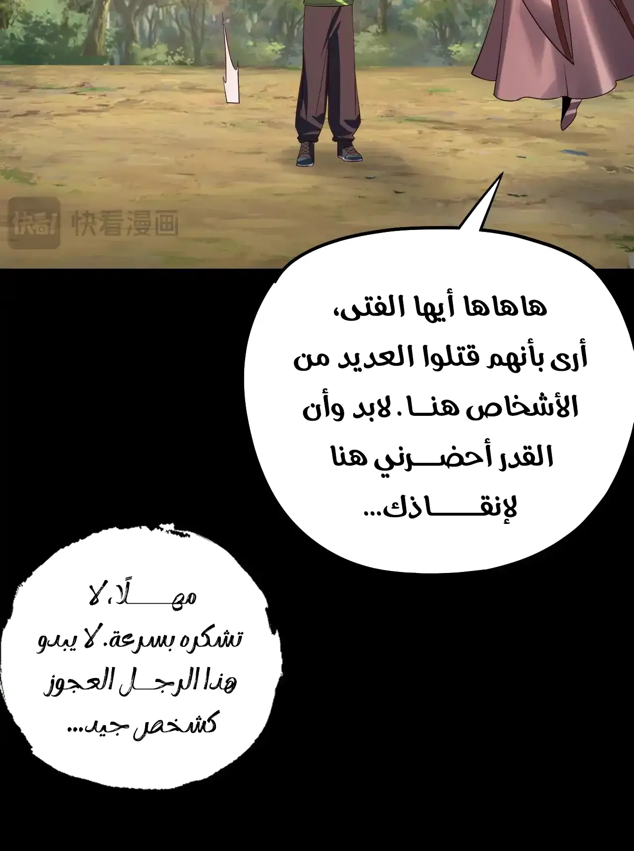 الصفحة 47 من 92
