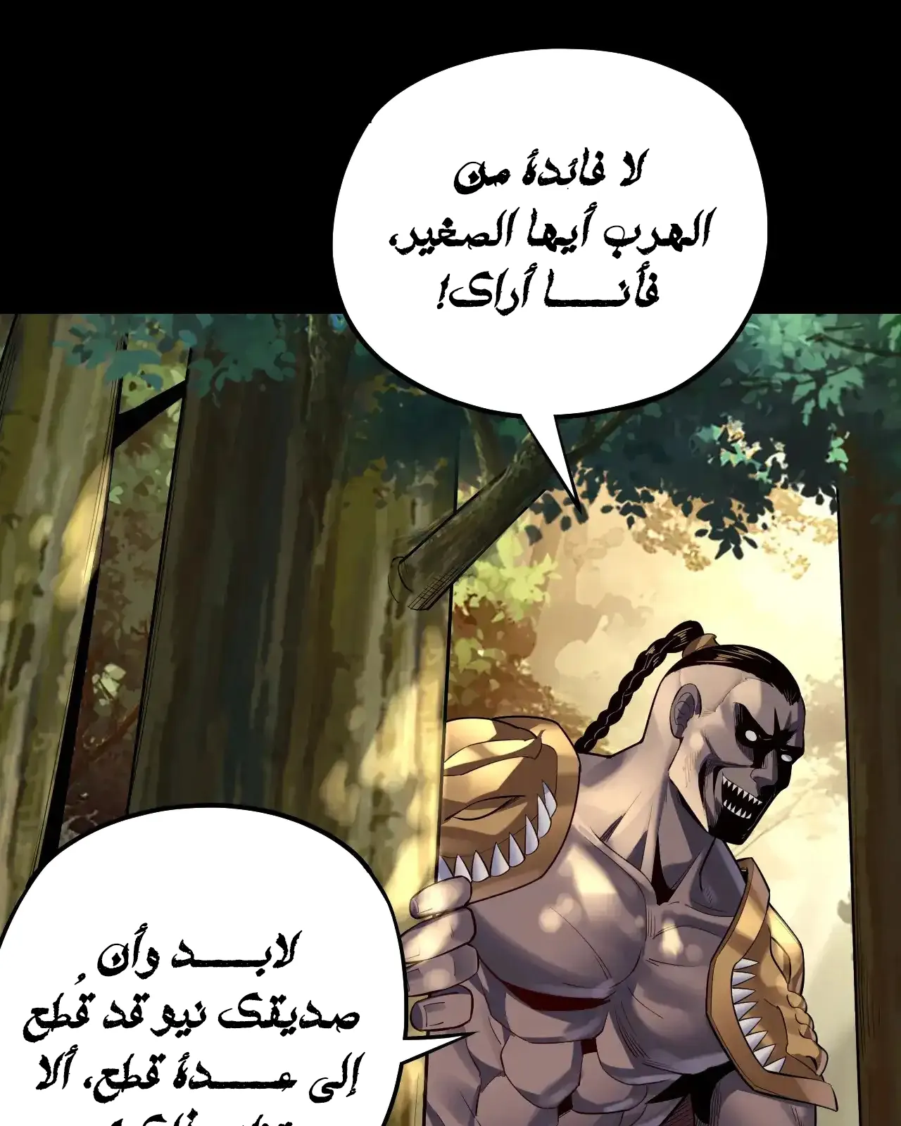 الصفحة 27 من 92