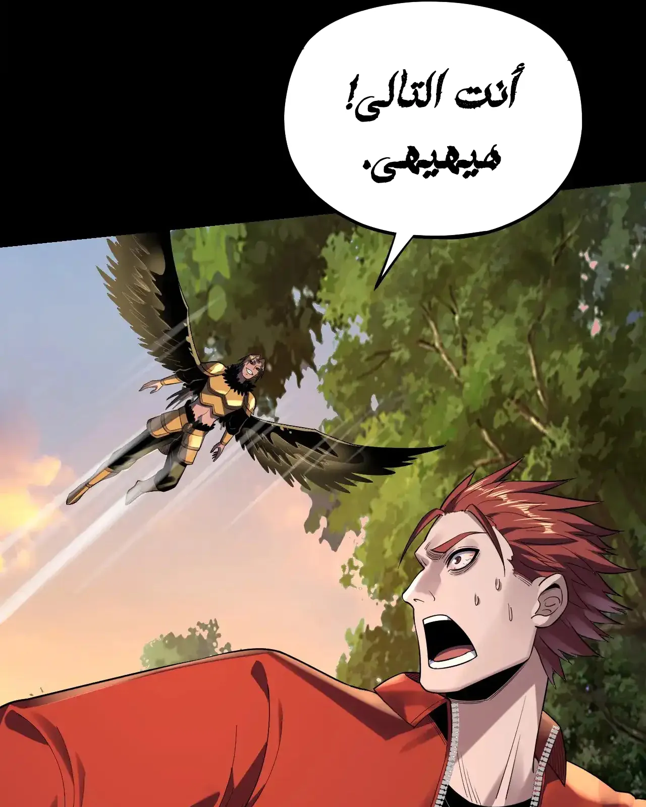 الصفحة 21 من 92