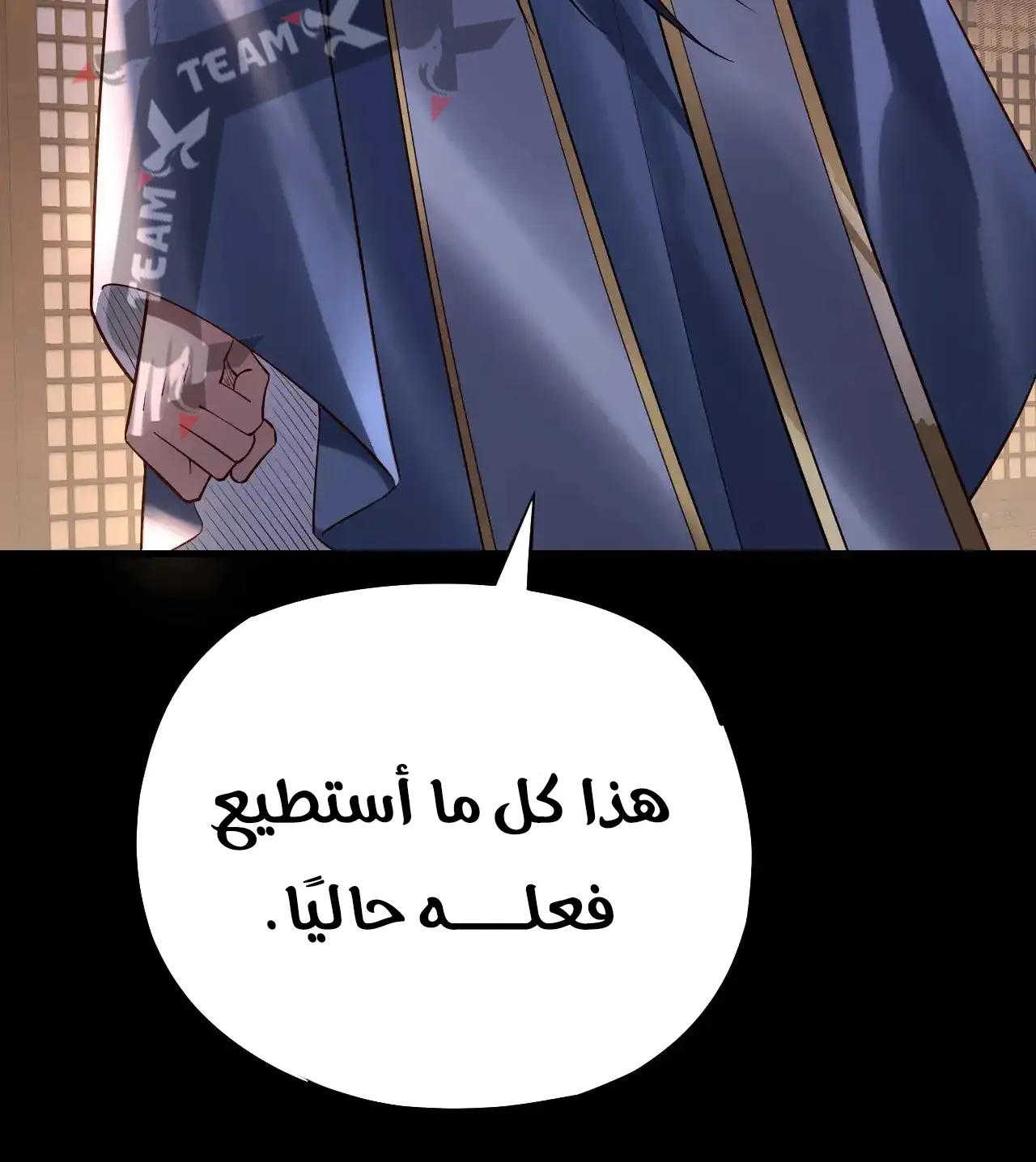الصفحة 90 من 92