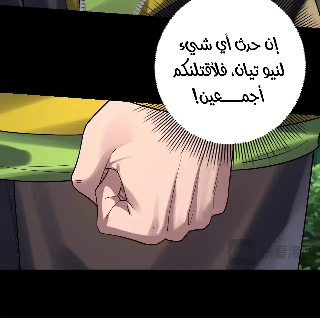 الصفحة 30 من 92
