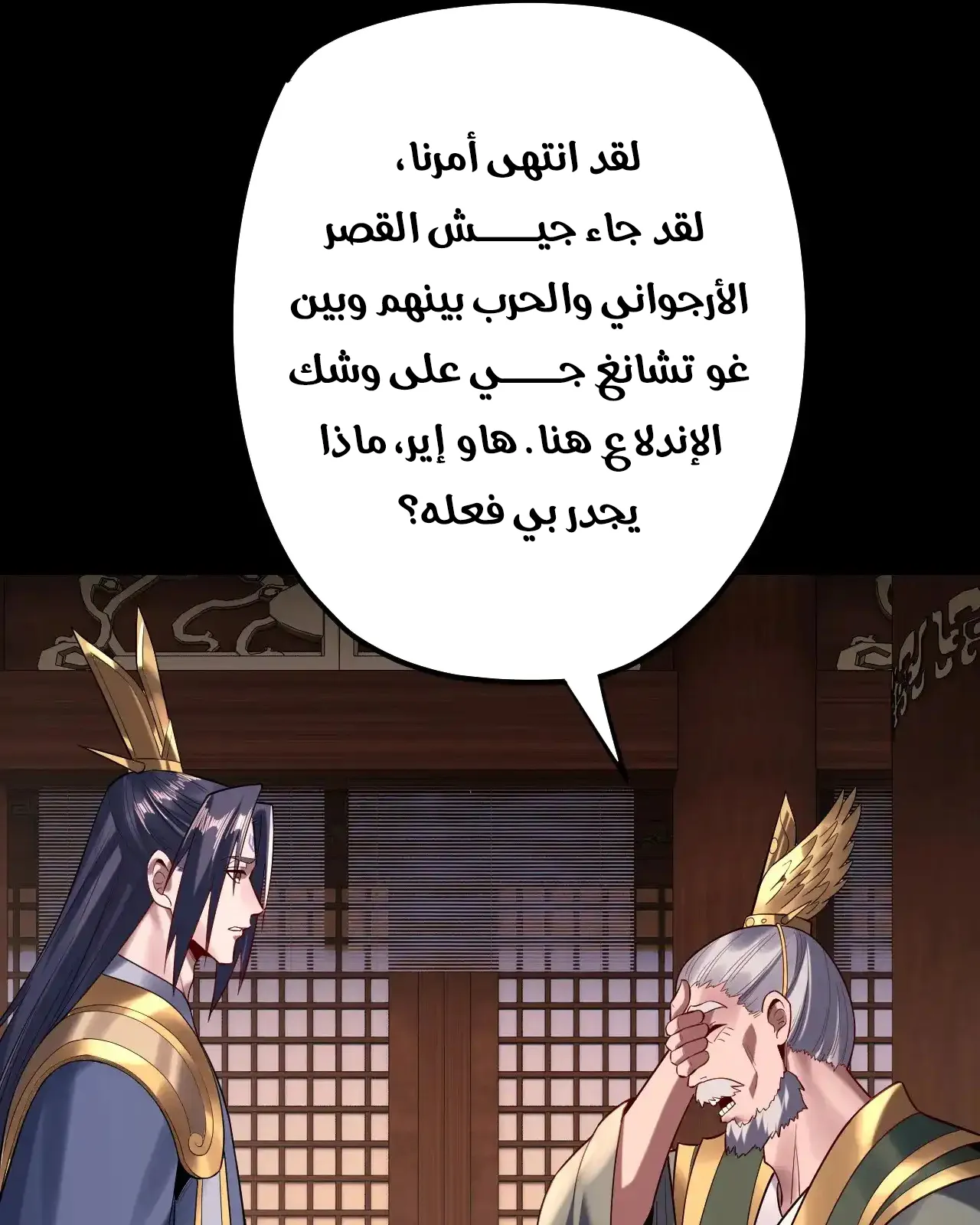 الصفحة 83 من 92