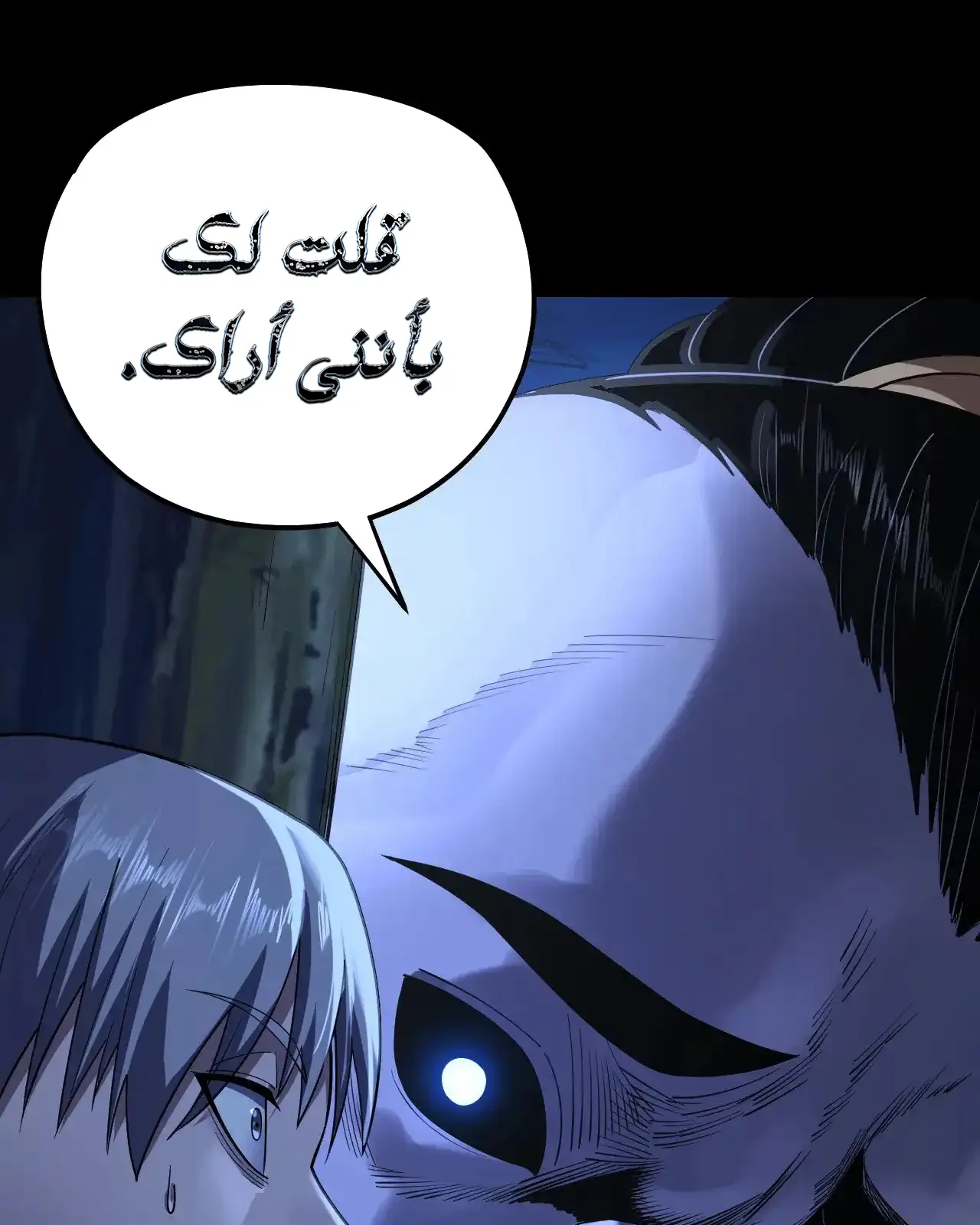 الصفحة 31 من 92