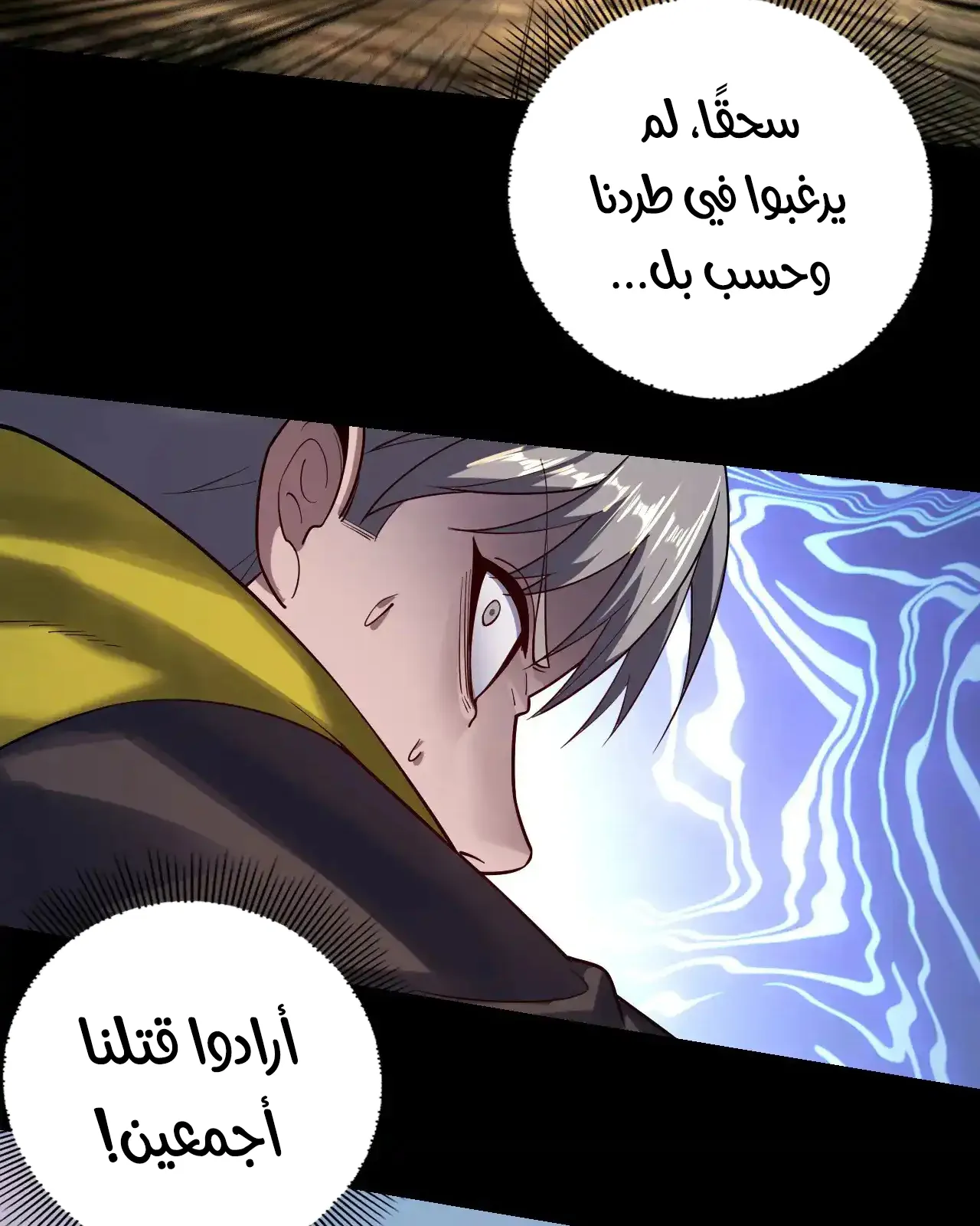 الصفحة 5 من 92