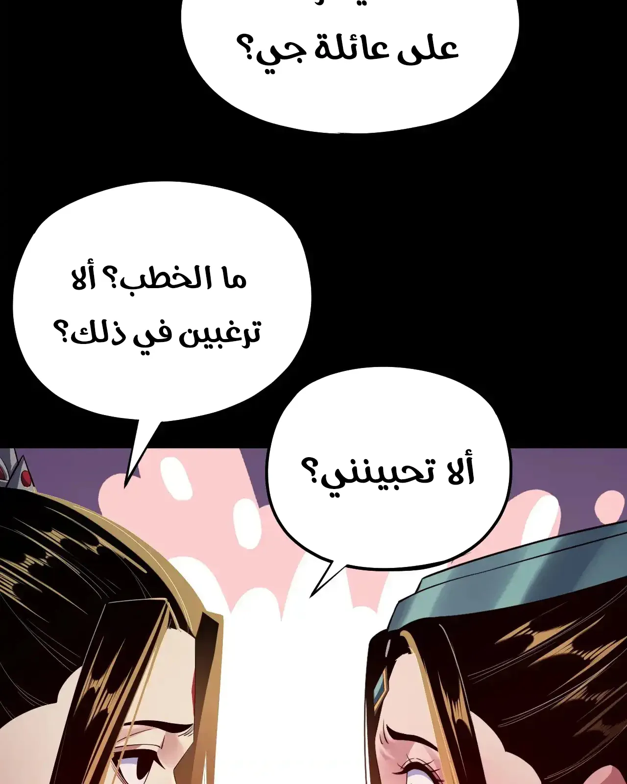 الصفحة 71 من 92