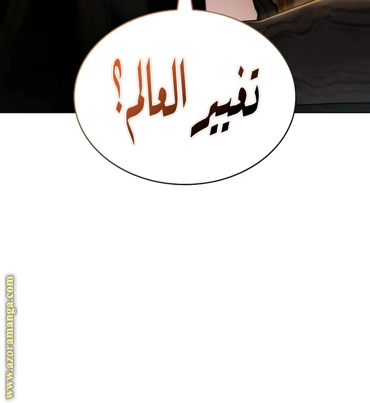 الصفحة 99 من 109
