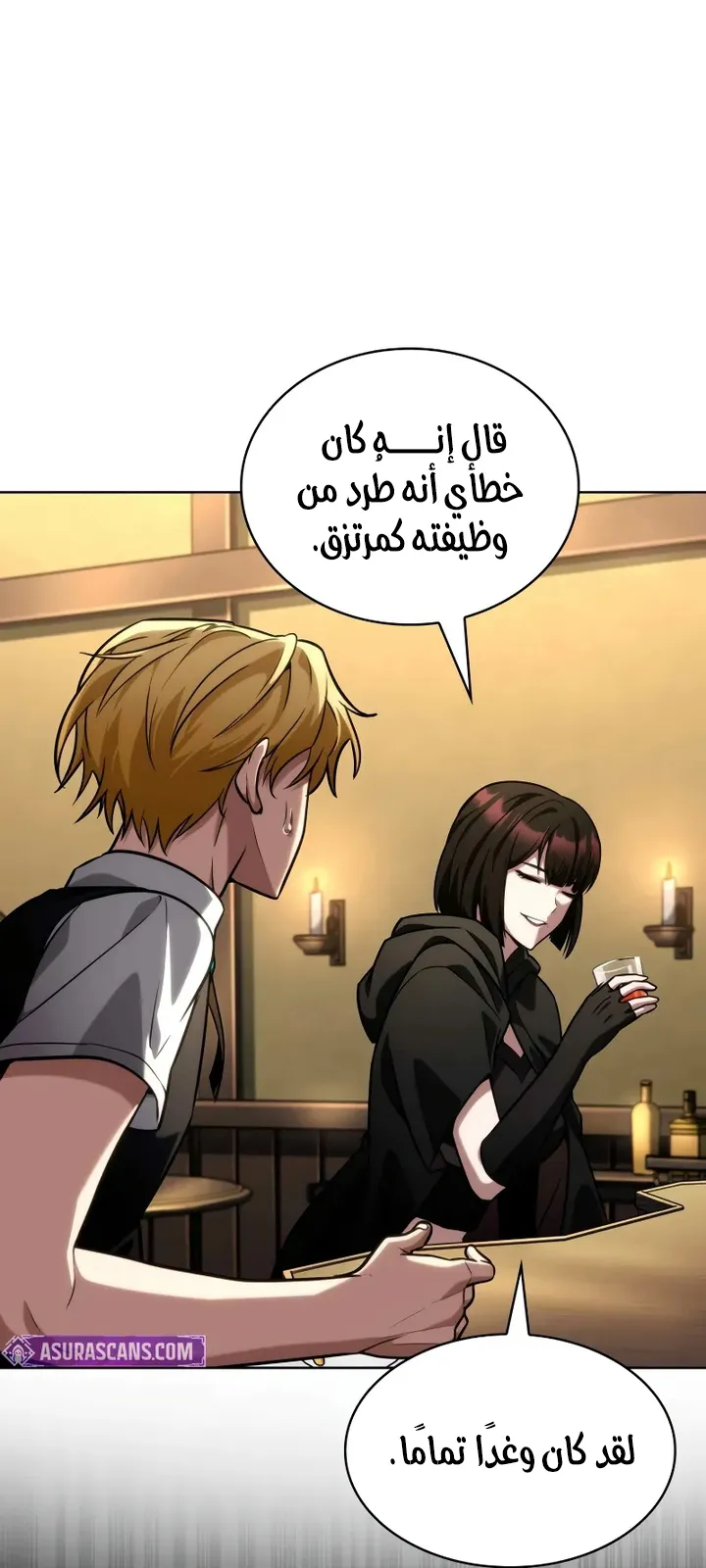 الصفحة 70 من 109