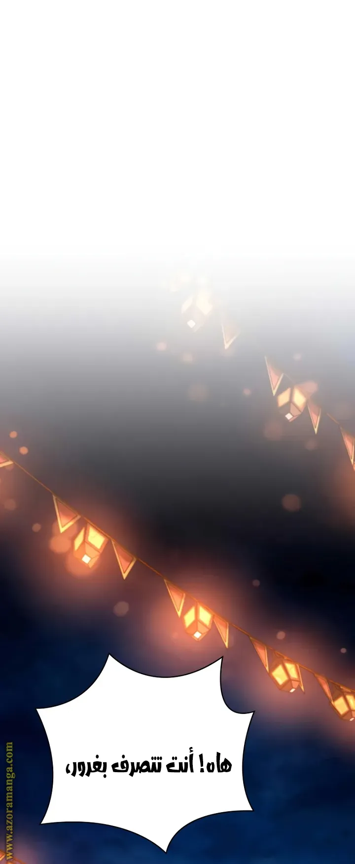 الصفحة 5 من 109