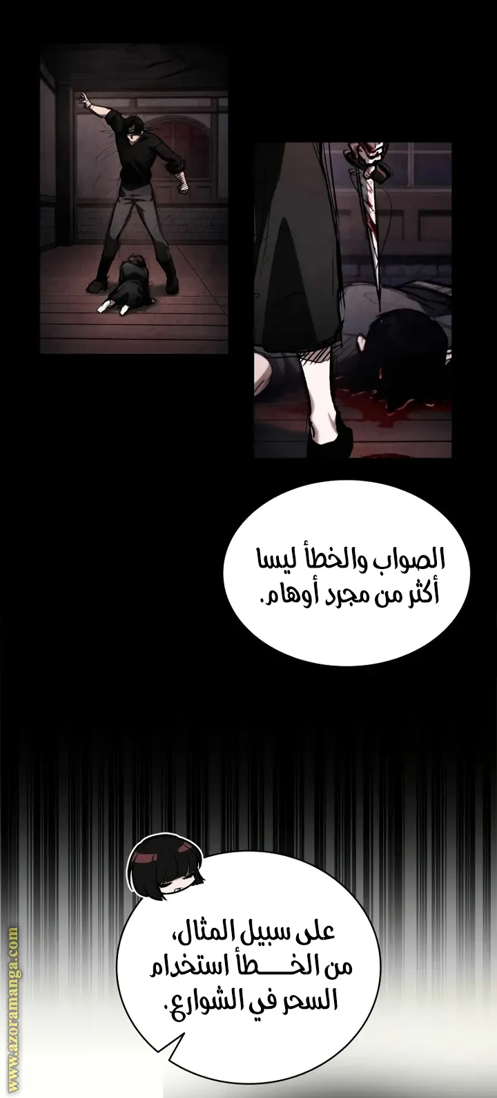 الصفحة 95 من 109