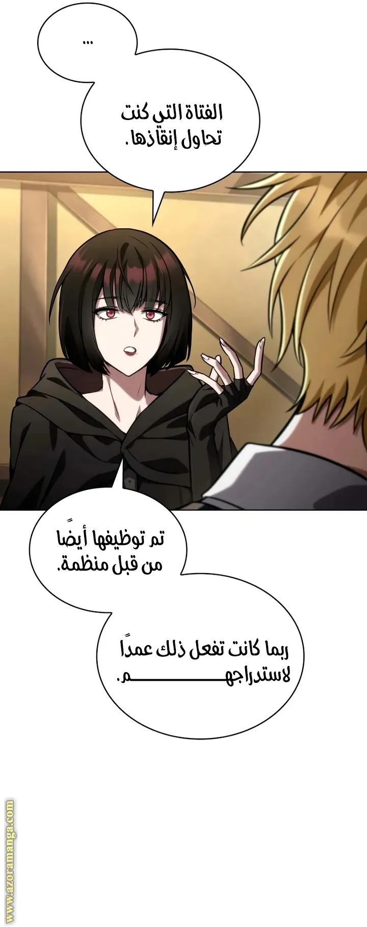 الصفحة 44 من 109
