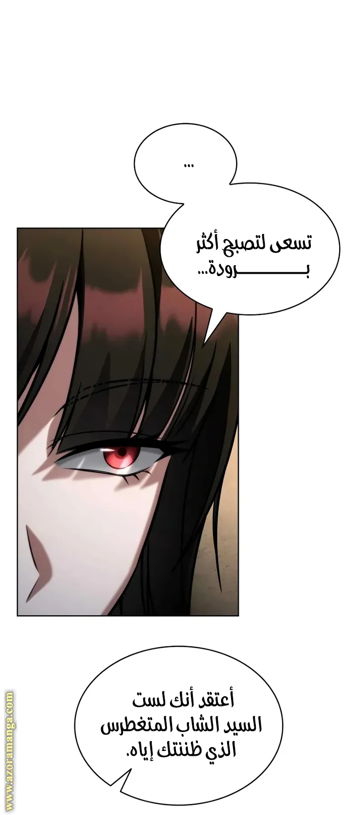 الصفحة 52 من 109