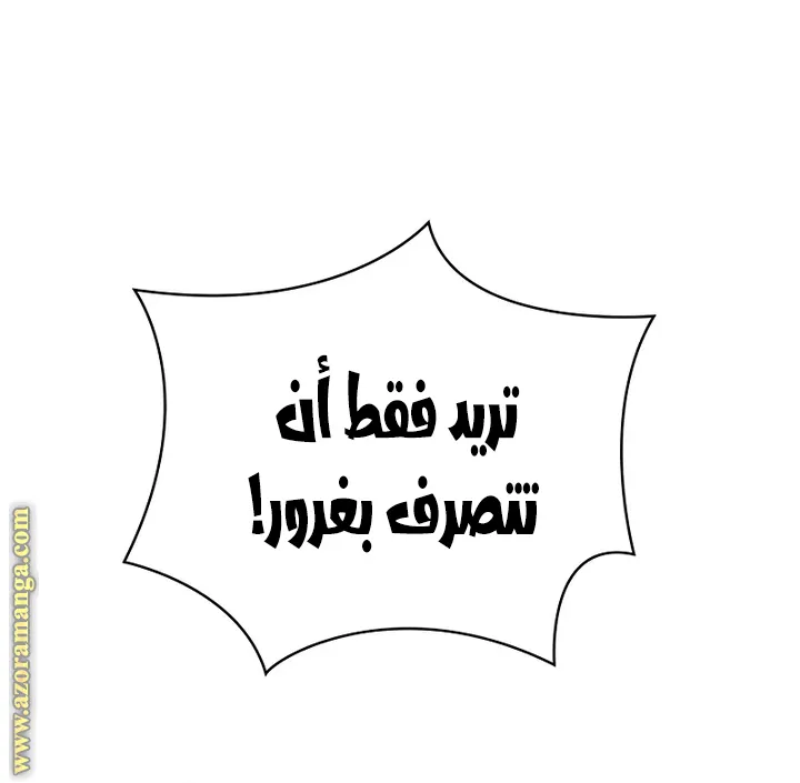 الصفحة 8 من 109