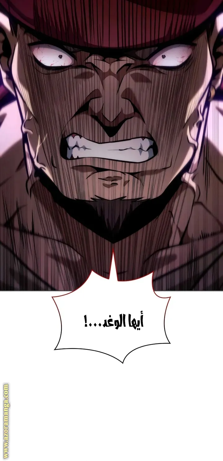 الصفحة 11 من 109