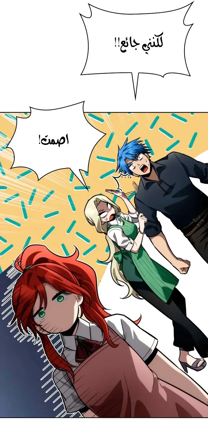 الصفحة 101 من 109
