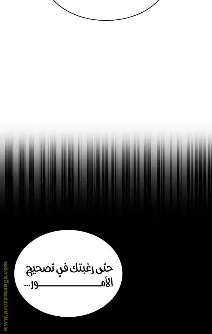 الصفحة 93 من 109