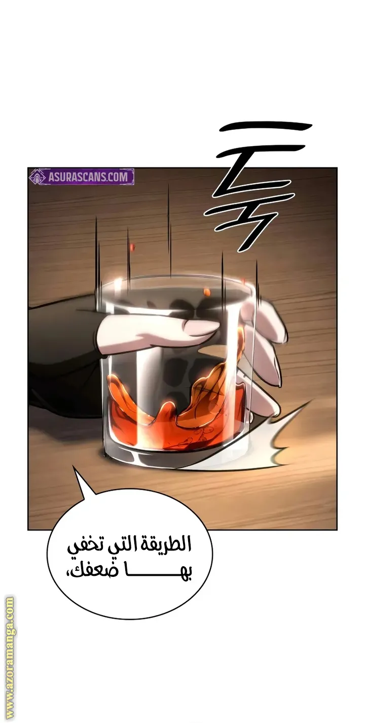 الصفحة 54 من 109