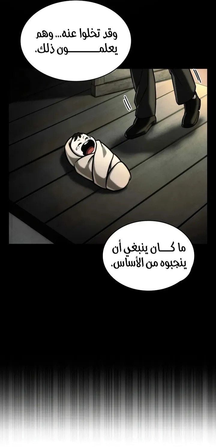 الصفحة 66 من 109