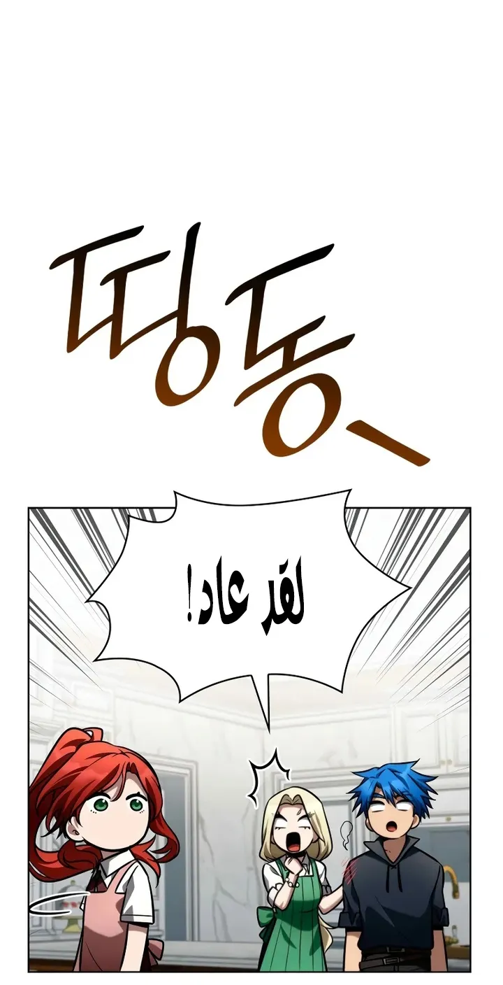 الصفحة 103 من 109