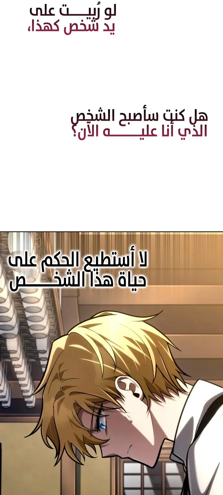 الصفحة 90 من 109