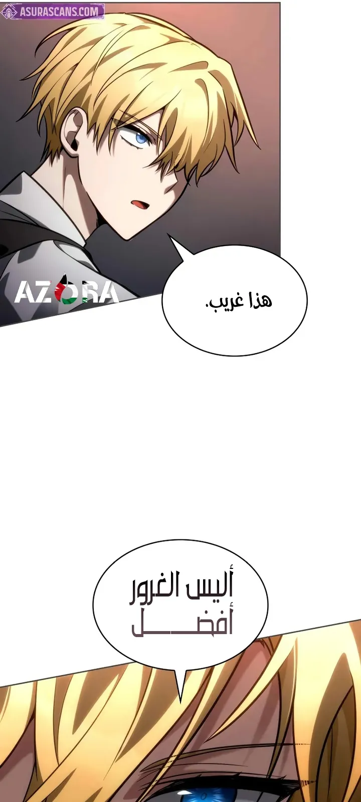 الصفحة 9 من 109