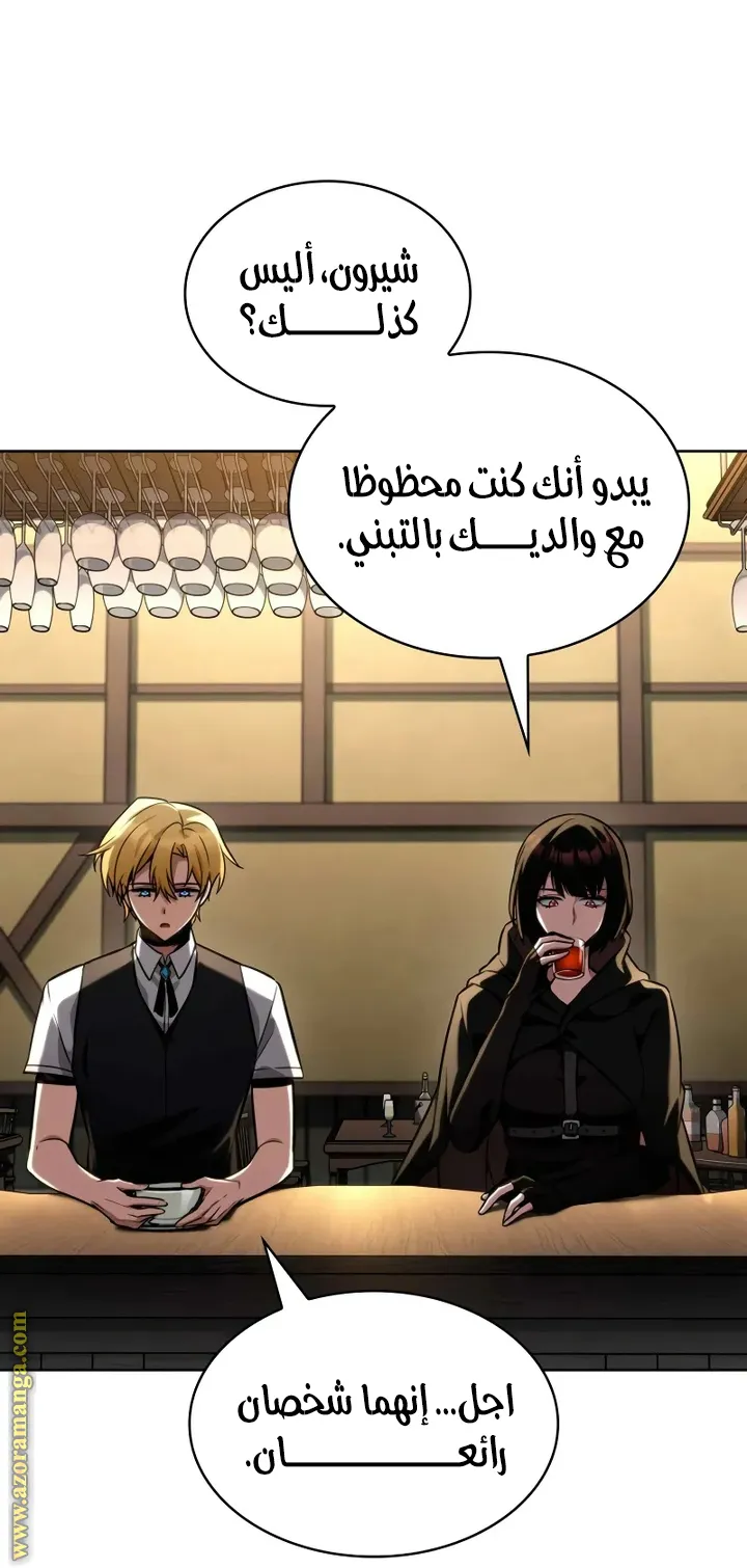 الصفحة 67 من 109