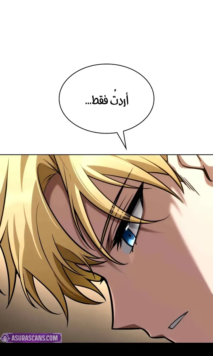 الصفحة 47 من 109