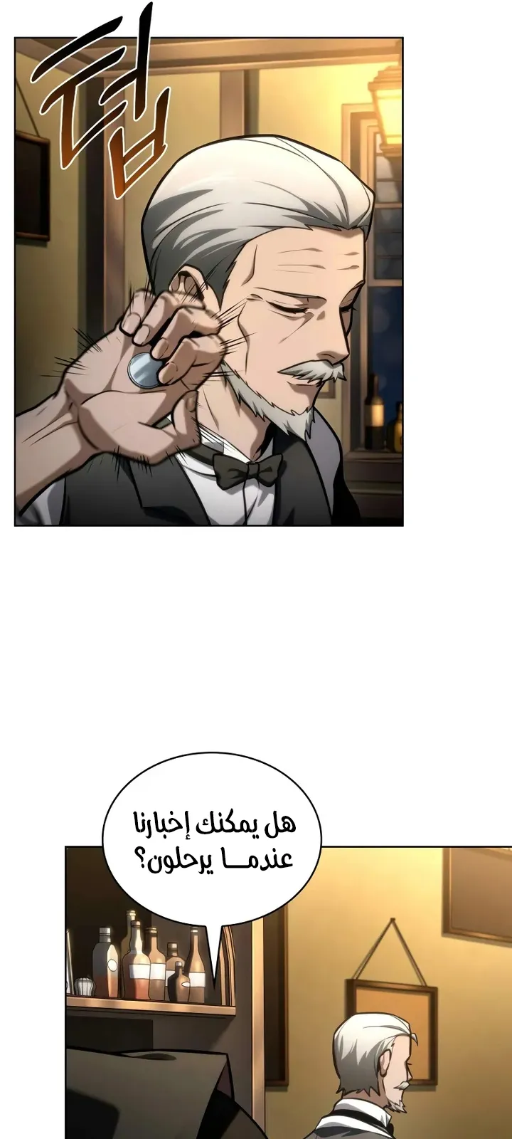 الصفحة 39 من 109