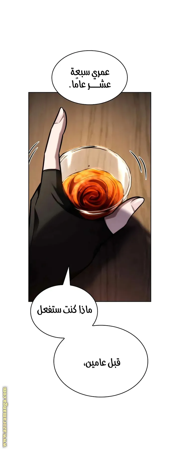 الصفحة 78 من 109