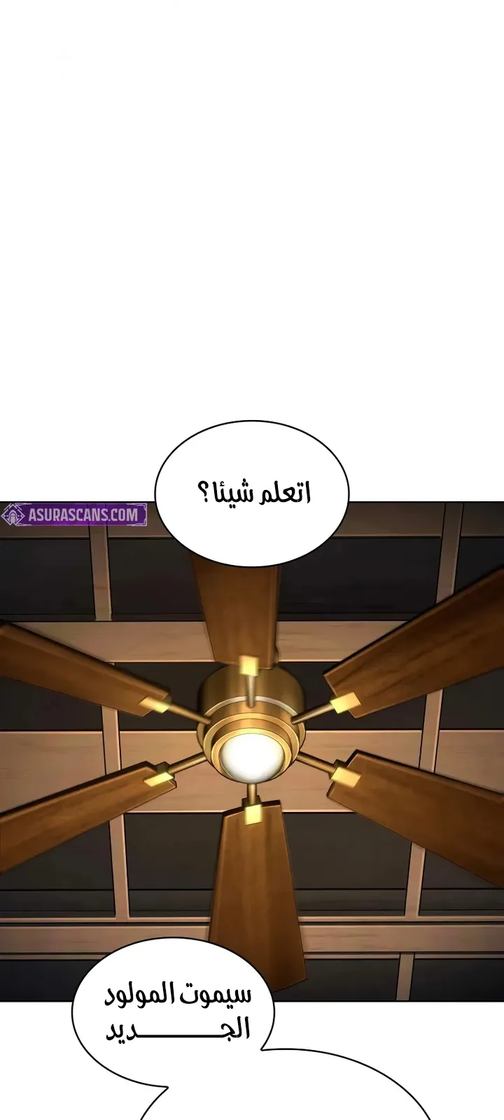 الصفحة 64 من 109